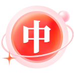 爆款补货