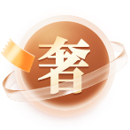 新人福利